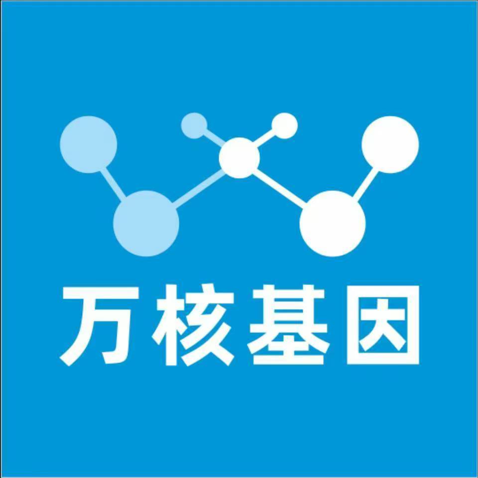红河屏边万核基因亲子鉴定